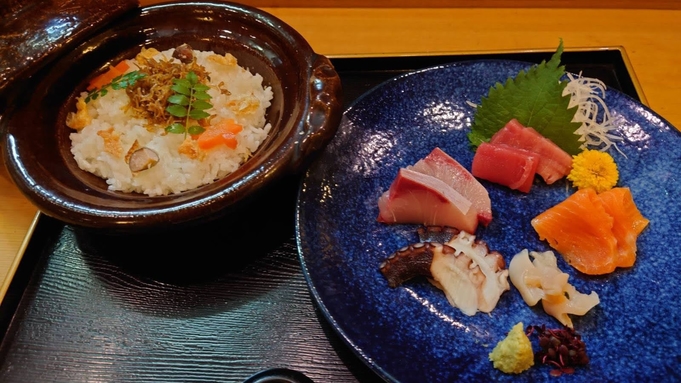 【一棟貸切】季節の素材を愉しむ夕食＆お宿までタクシー(行き)＆朝食弁当＆近くの豪華浴場券付プラン